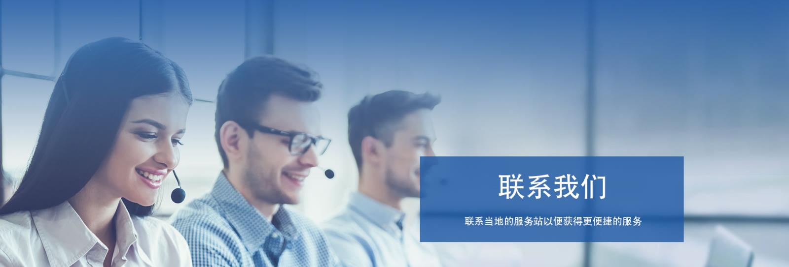聯係方式（shì）
