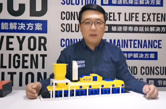 輸送機除塵降塵係統